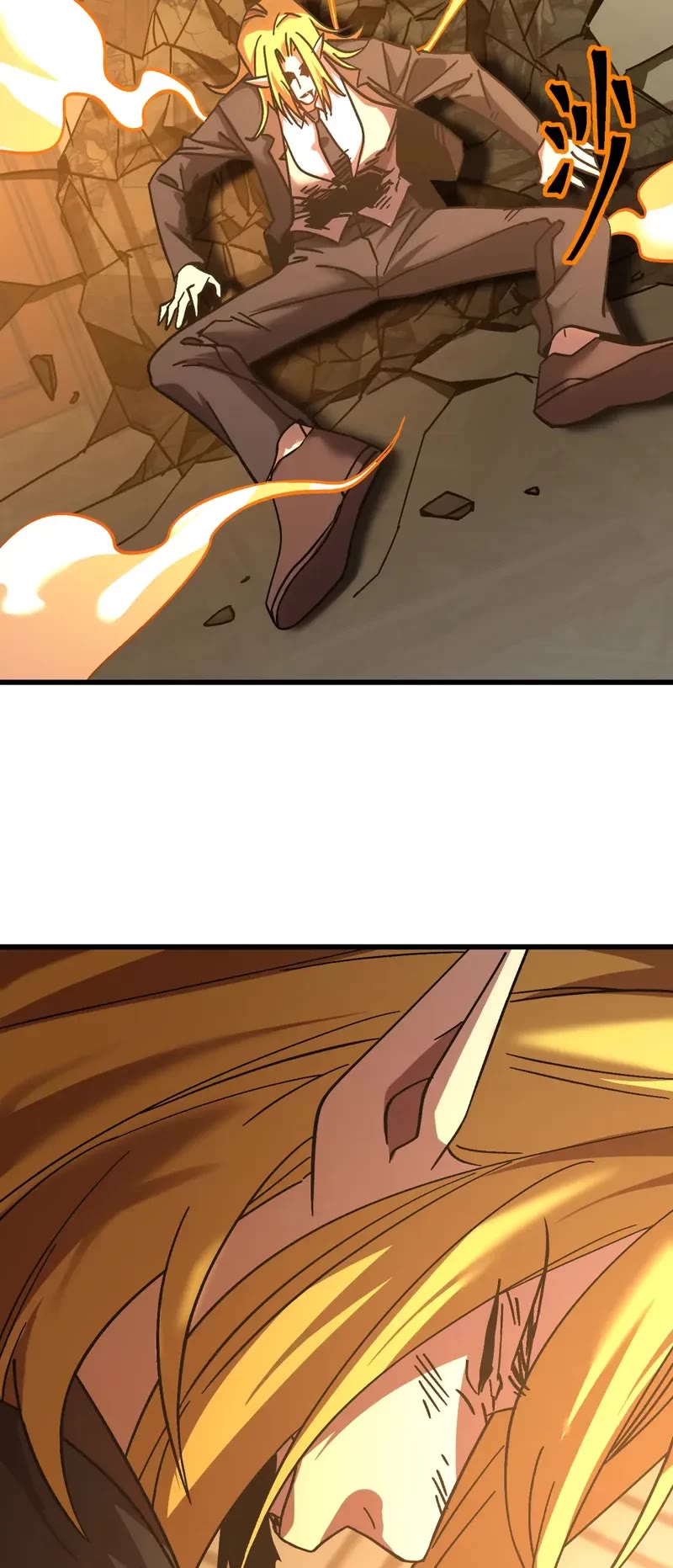Martial Art: Future's Ten Thousand Years Chapter 237 page 21 - Chapter 237