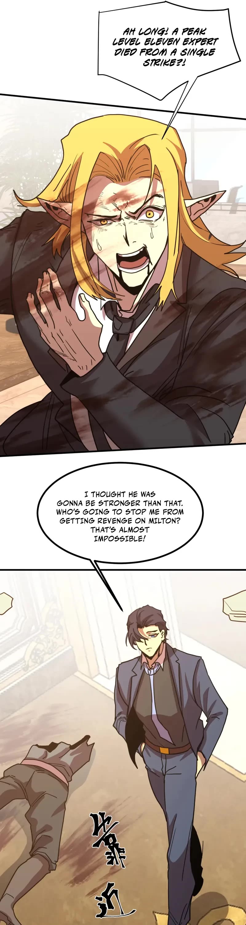 Martial Art: Future's Ten Thousand Years Chapter 237 page 27 - Chapter 237