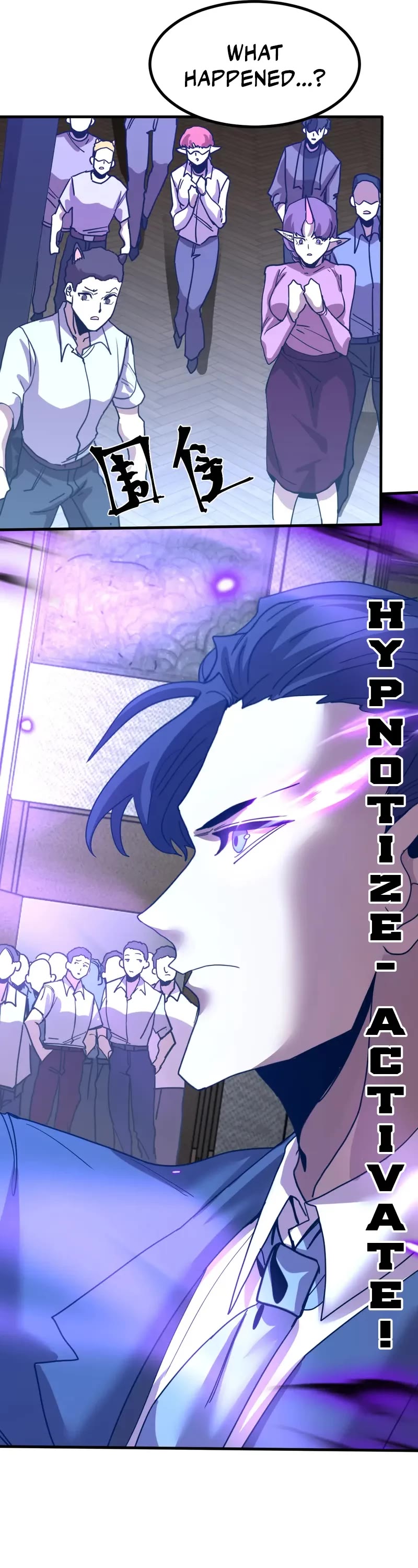 Martial Art: Future's Ten Thousand Years Chapter 237 page 31 - Chapter 237