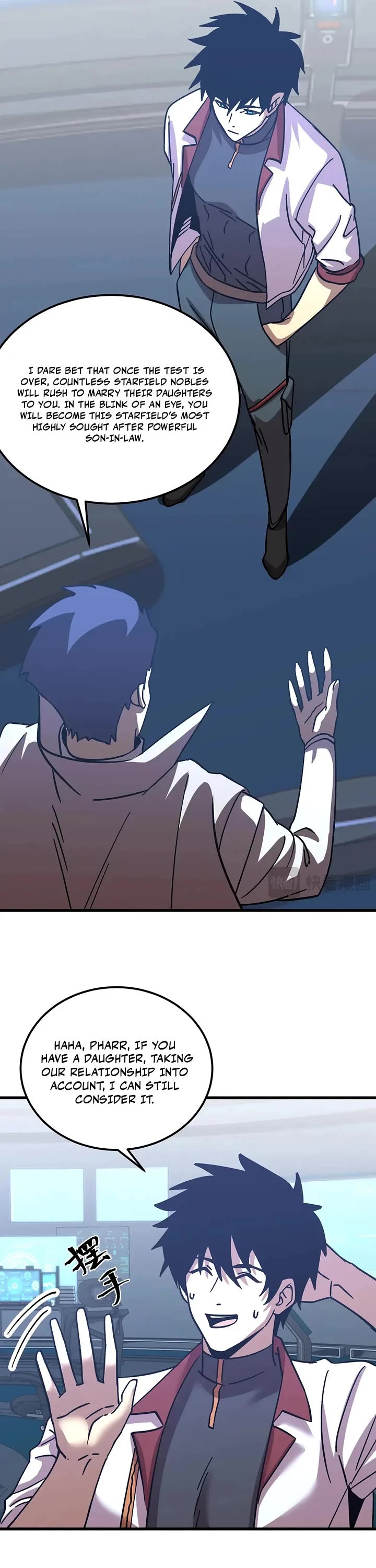 Martial Art: Future's Ten Thousand Years Chapter 238 page 16 - Chapter 238