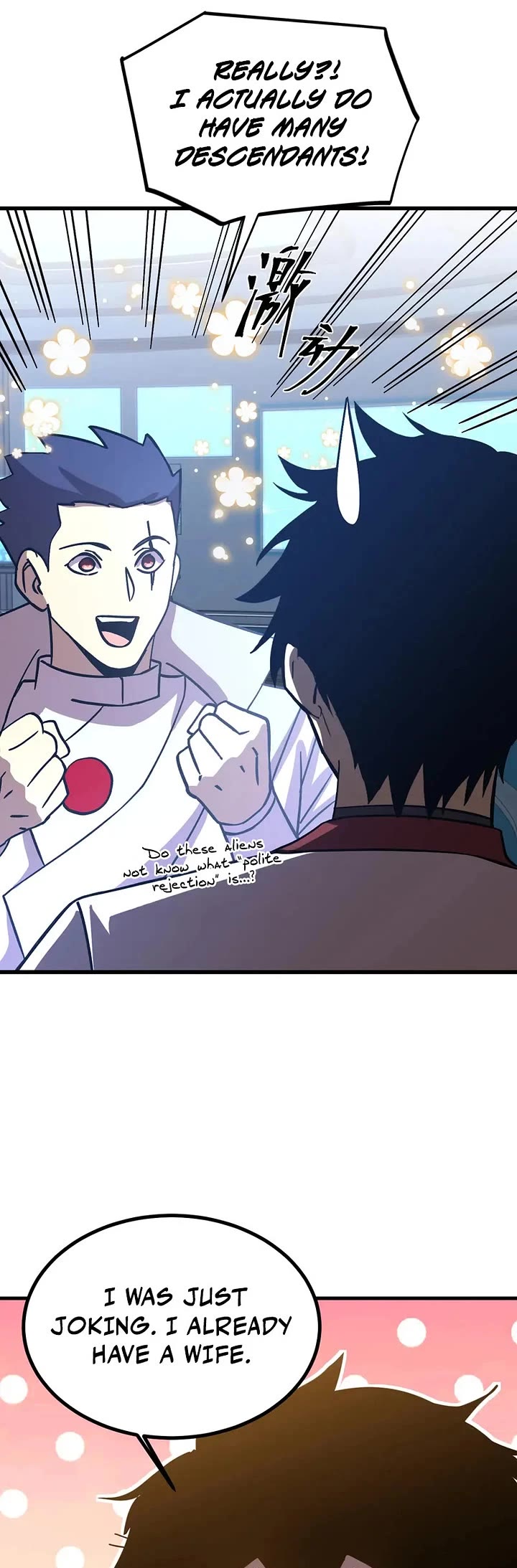 Martial Art: Future's Ten Thousand Years Chapter 238 page 17 - Chapter 238