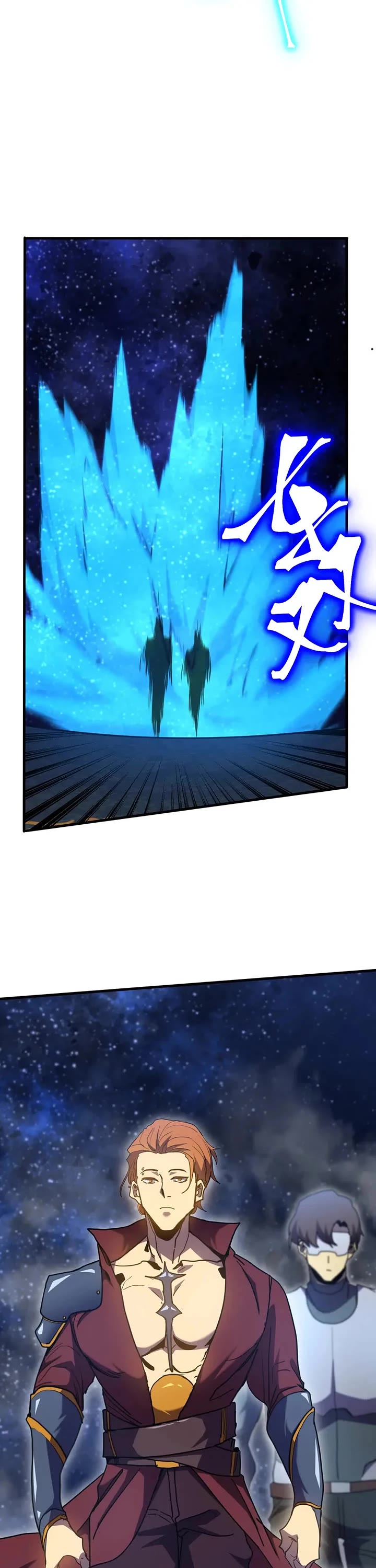Martial Art: Future's Ten Thousand Years Chapter 238 page 31 - Chapter 238