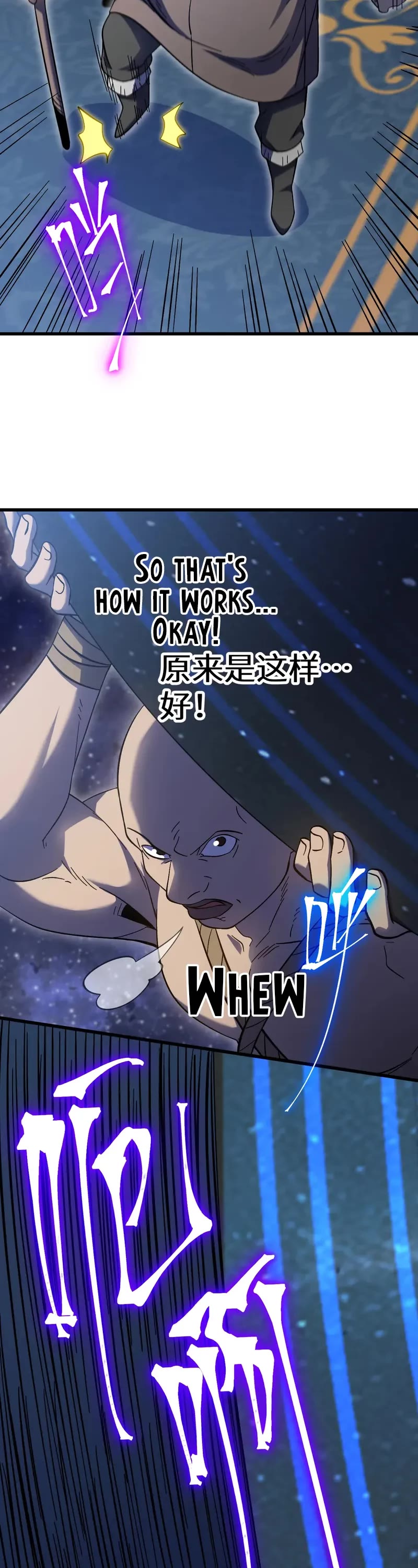 Martial Art: Future's Ten Thousand Years Chapter 239 page 13 - Chapter 239