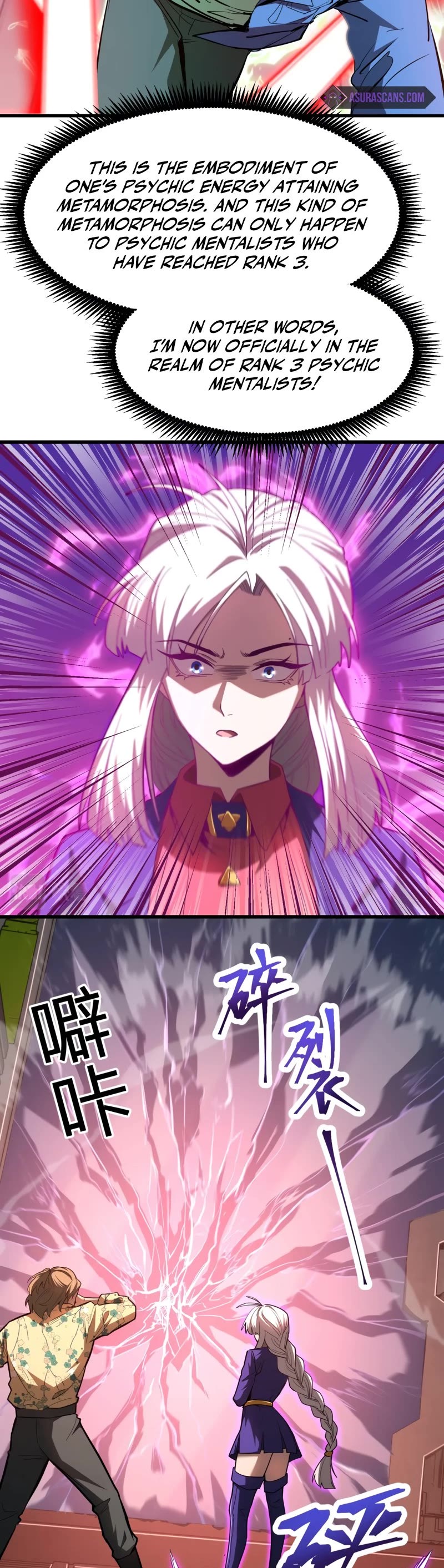Martial Art: Future's Ten Thousand Years Chapter 24 page 27 - Chapter 24