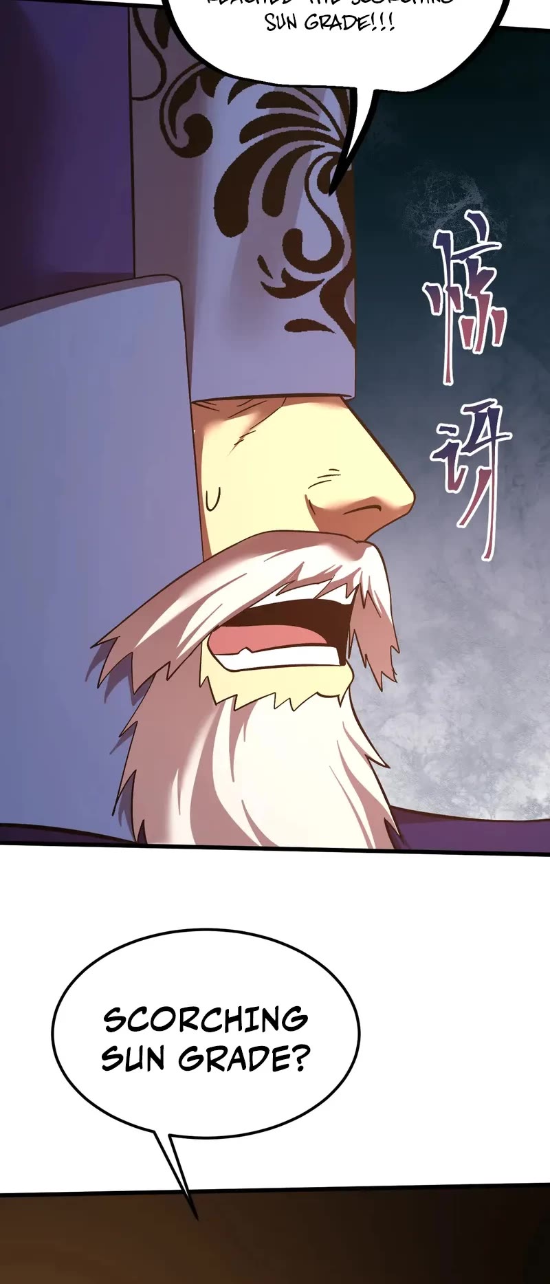 Martial Art: Future's Ten Thousand Years Chapter 241 page 12 - Chapter 241