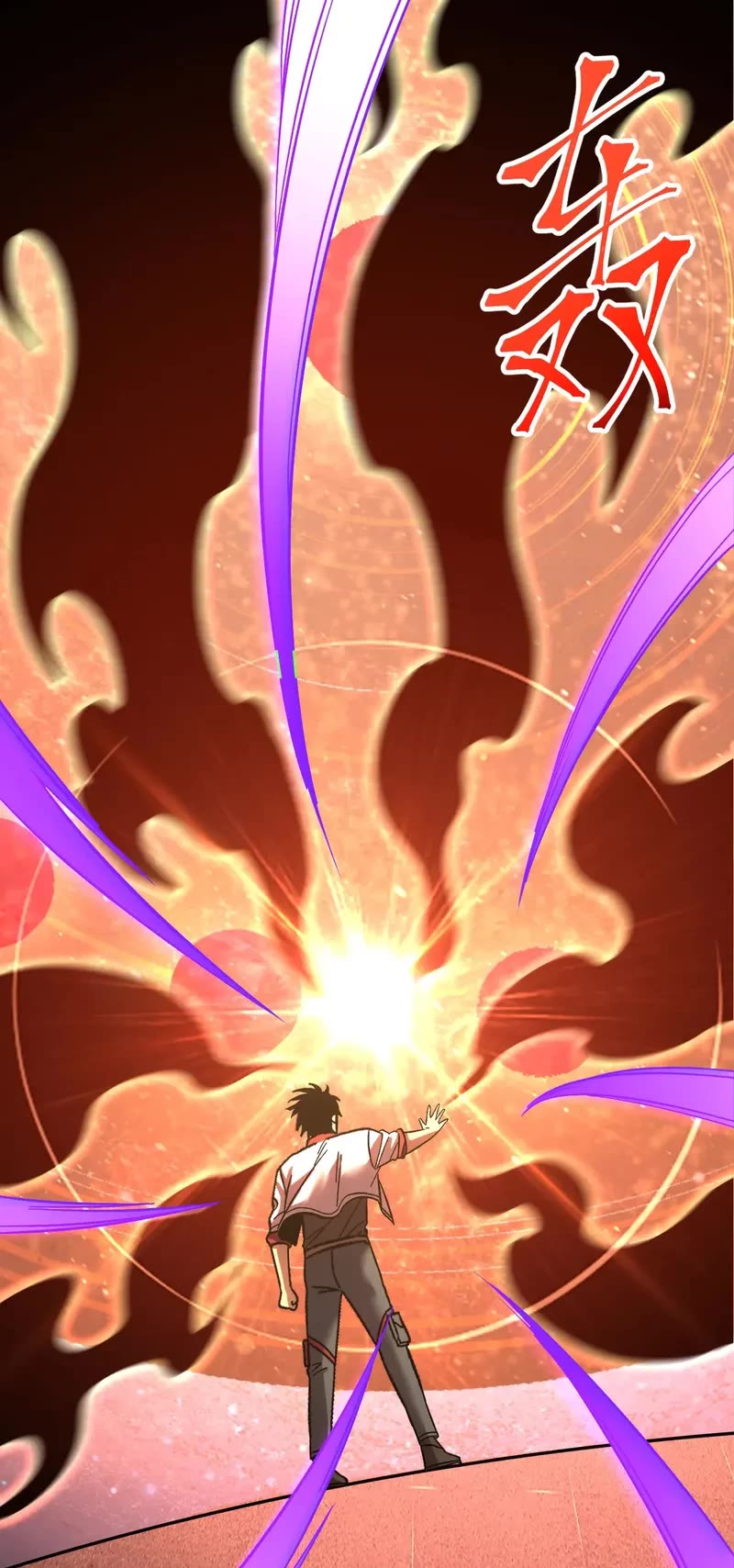 Martial Art: Future's Ten Thousand Years Chapter 241 page 15 - Chapter 241