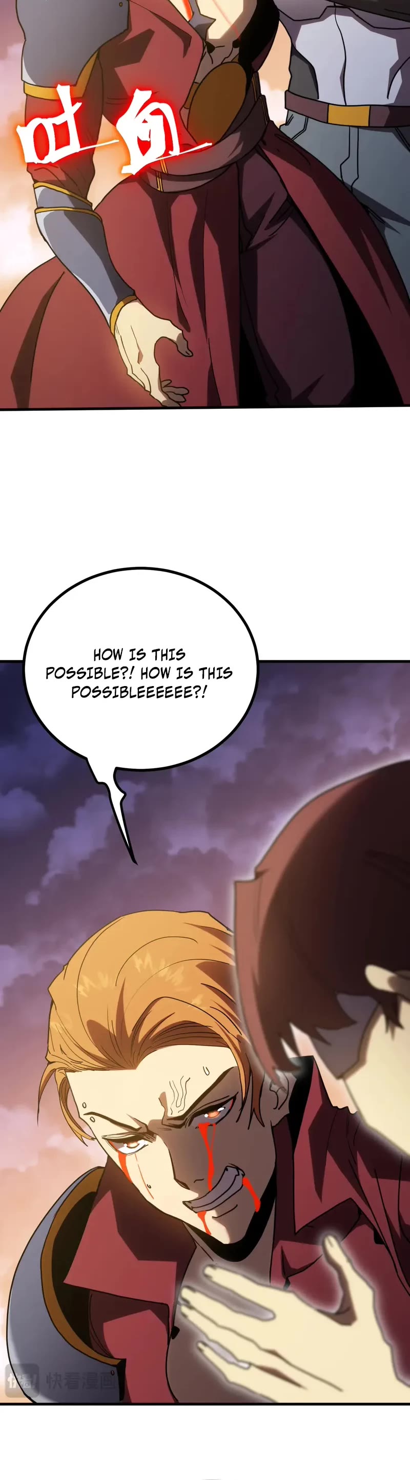 Martial Art: Future's Ten Thousand Years Chapter 241 page 33 - Chapter 241