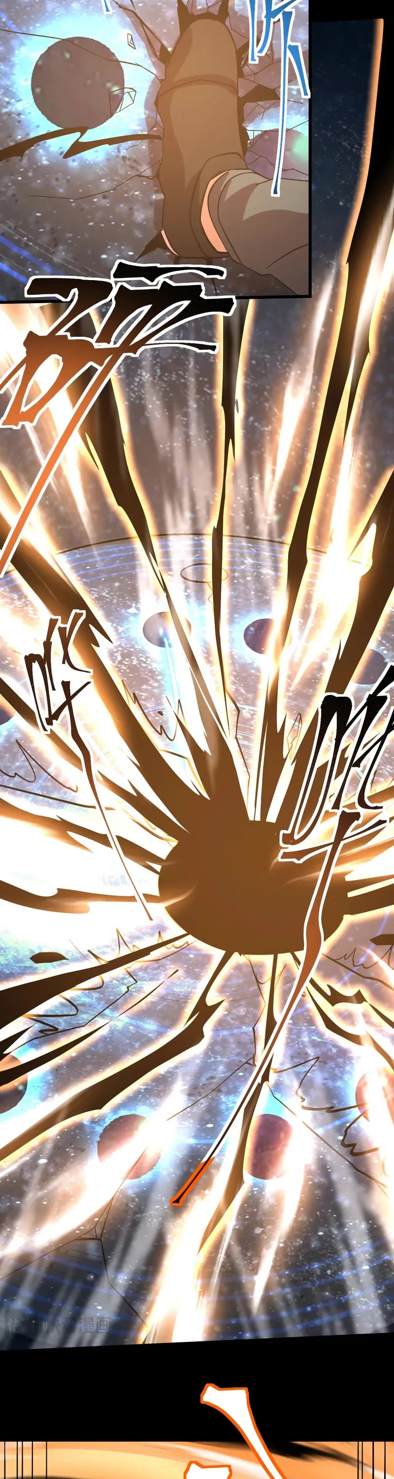 Martial Art: Future's Ten Thousand Years Chapter 242 page 8 - Chapter 242