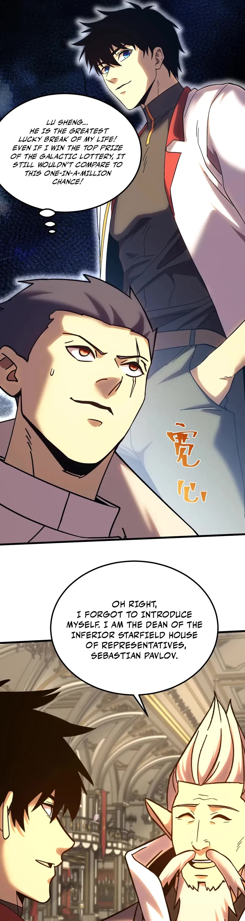 Martial Art: Future's Ten Thousand Years Chapter 243 page 9 - Chapter 243