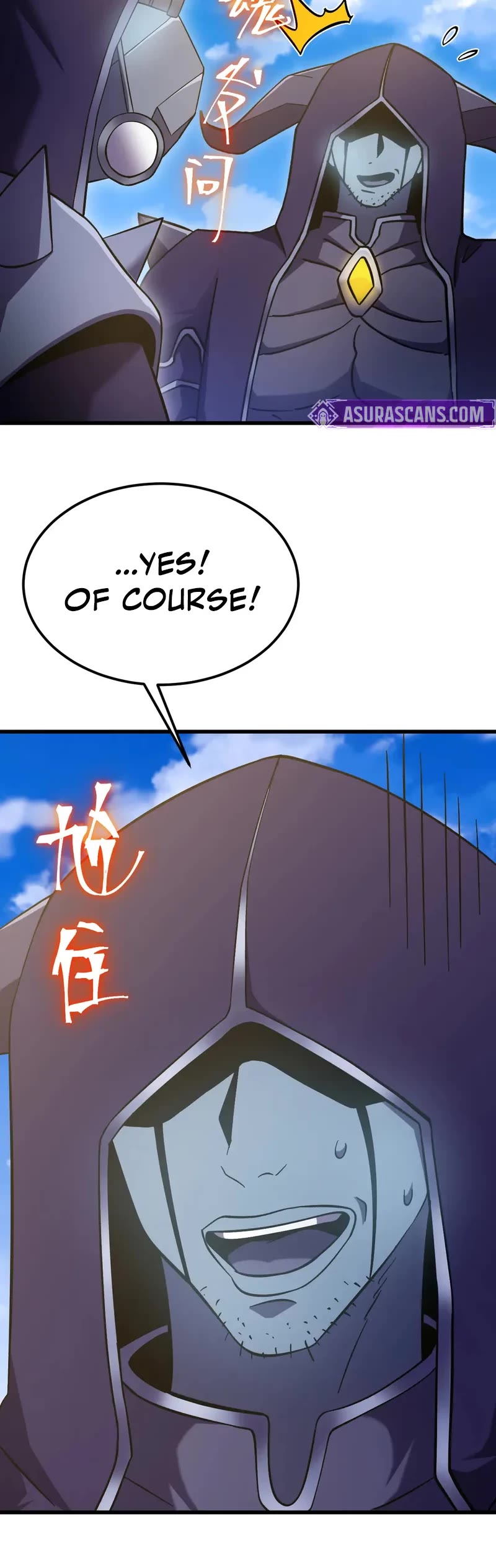 Martial Art: Future's Ten Thousand Years Chapter 244 page 32 - Chapter 244