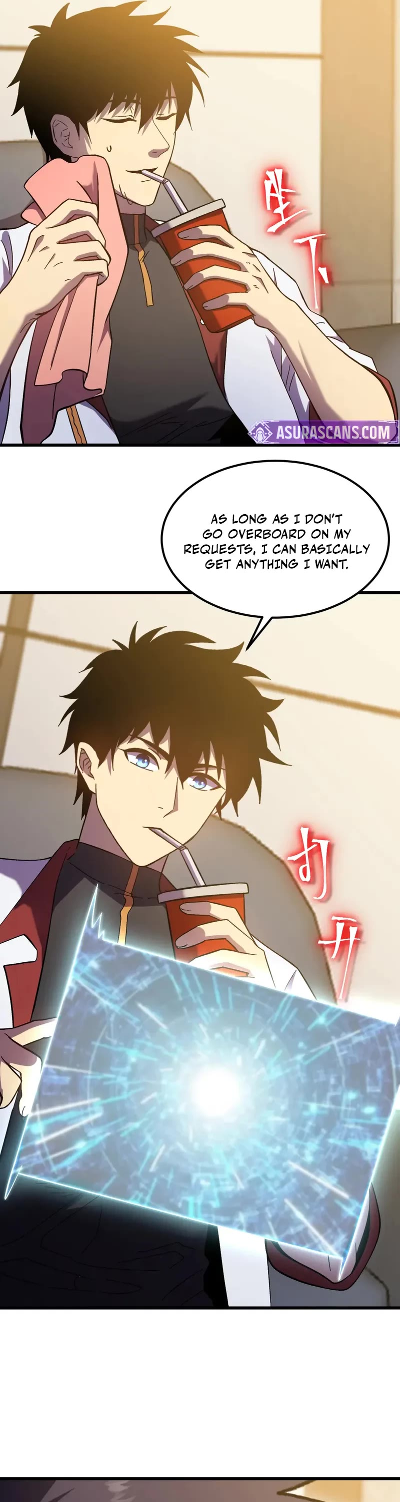 Martial Art: Future's Ten Thousand Years Chapter 245 page 17 - Chapter 245