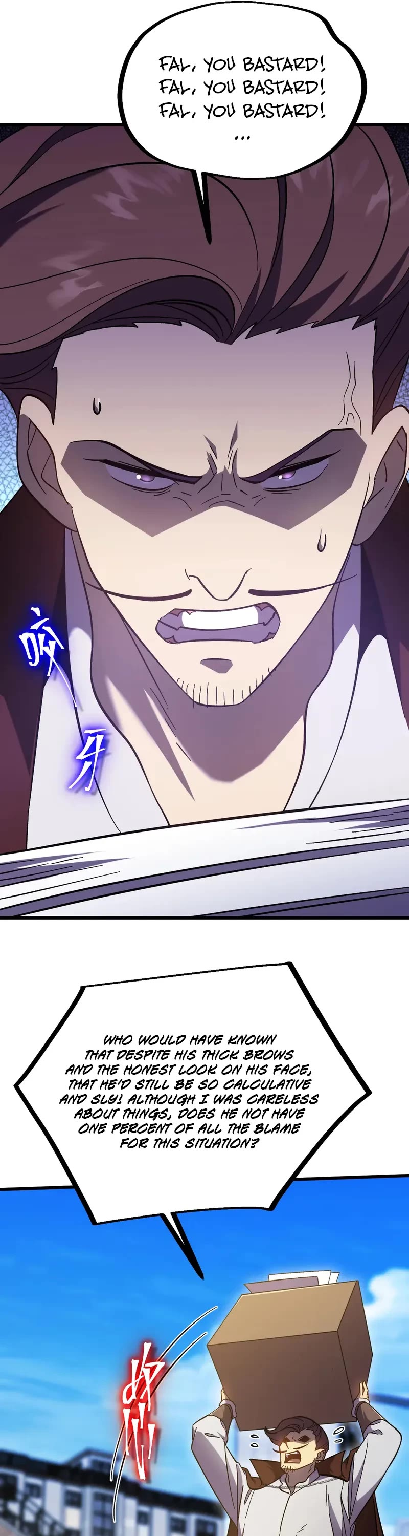 Martial Art: Future's Ten Thousand Years Chapter 245 page 5 - Chapter 245