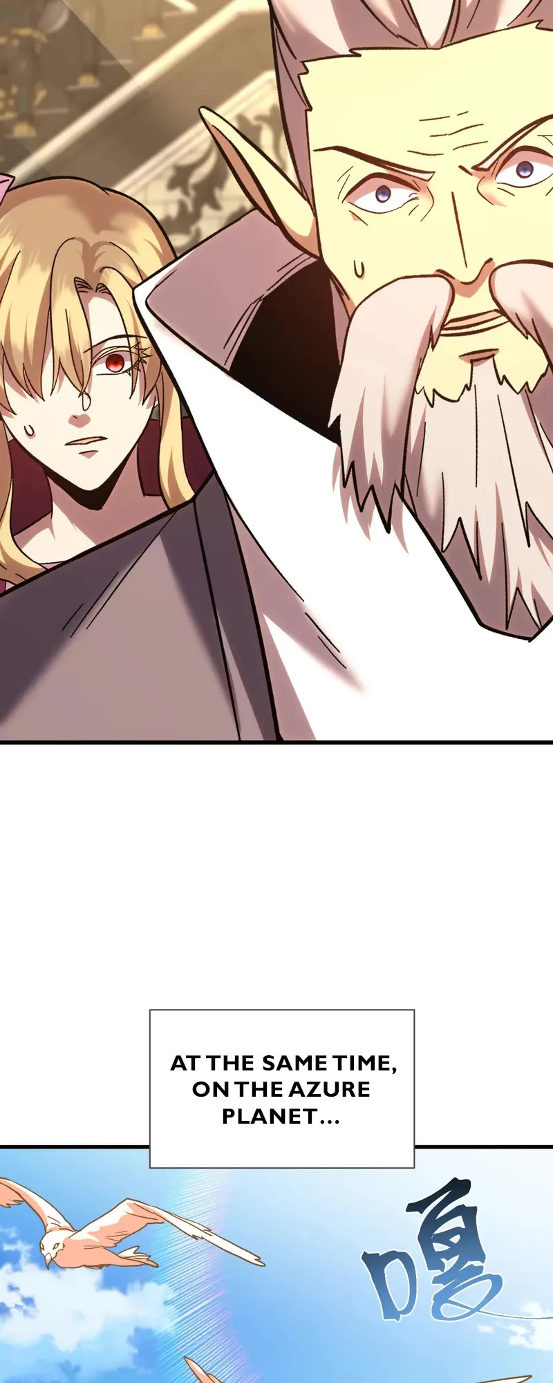 Martial Art: Future's Ten Thousand Years Chapter 246 page 18 - Chapter 246