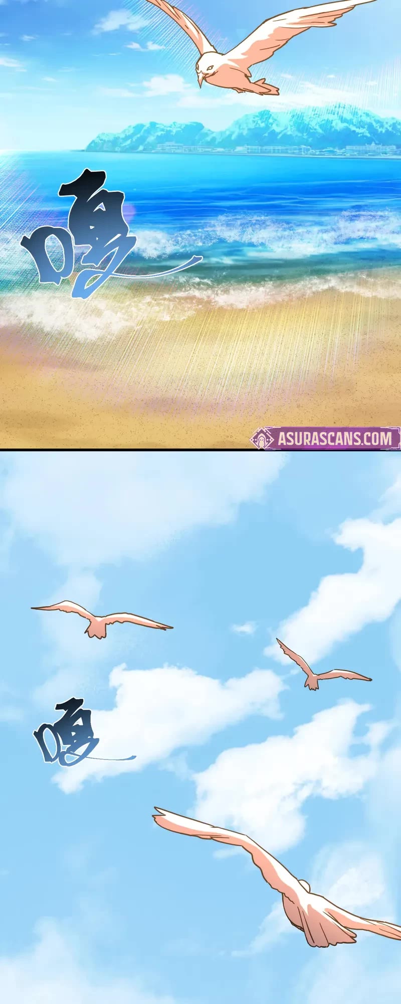 Martial Art: Future's Ten Thousand Years Chapter 246 page 19 - Chapter 246
