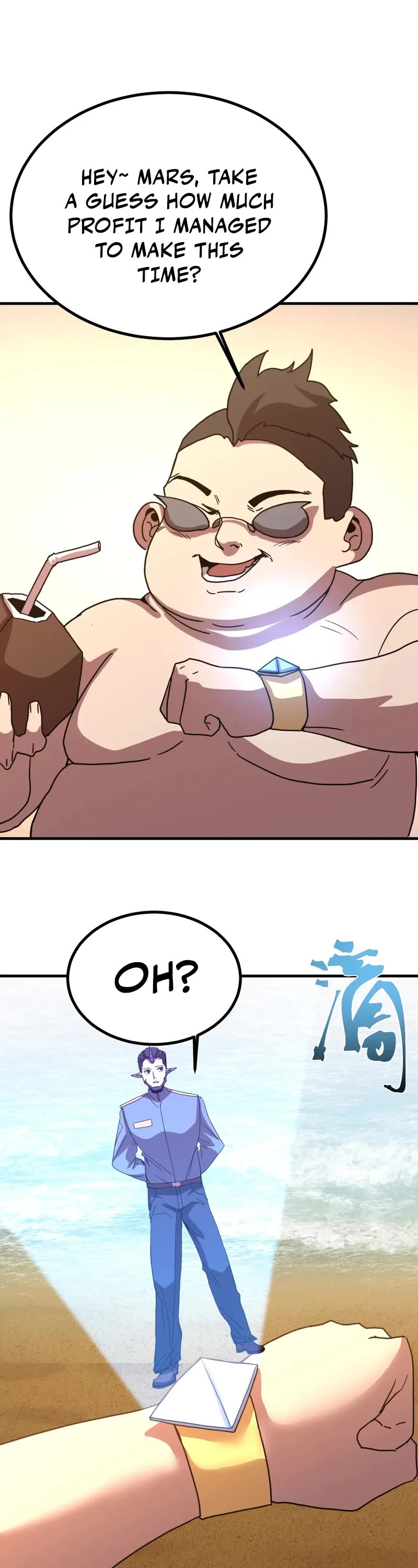 Martial Art: Future's Ten Thousand Years Chapter 246 page 21 - Chapter 246
