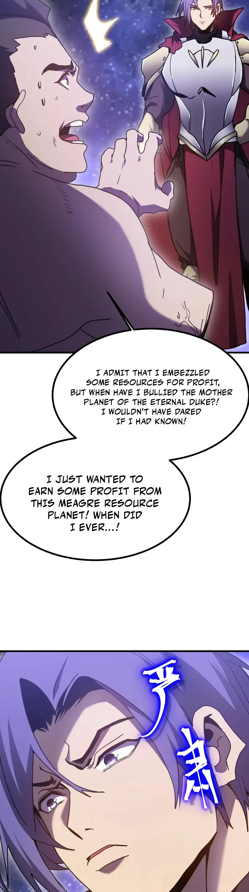 Martial Art: Future's Ten Thousand Years Chapter 247 page 40 - Chapter 247