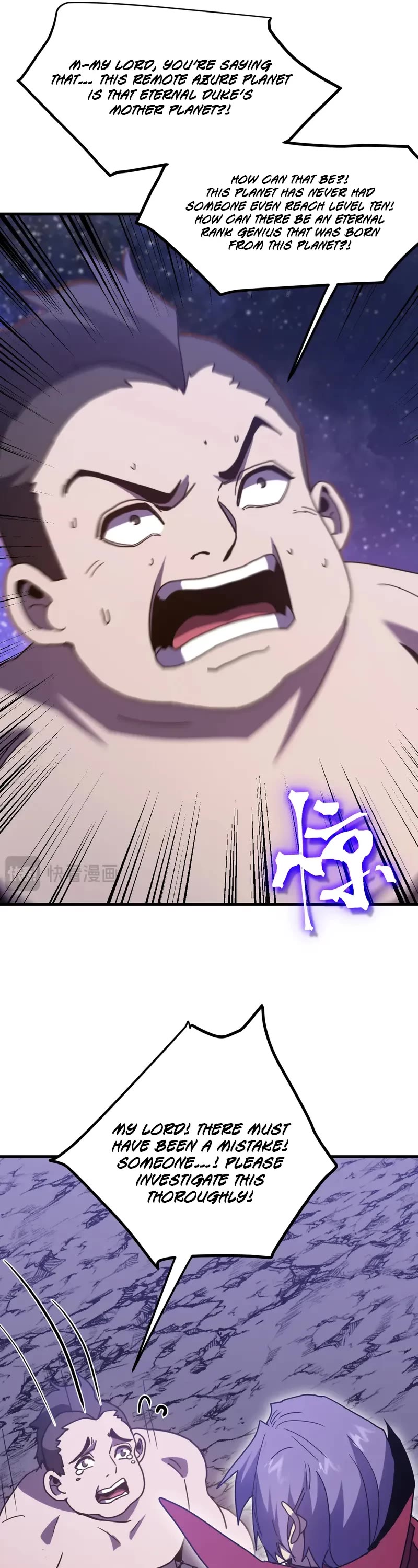 Martial Art: Future's Ten Thousand Years Chapter 247 page 42 - Chapter 247