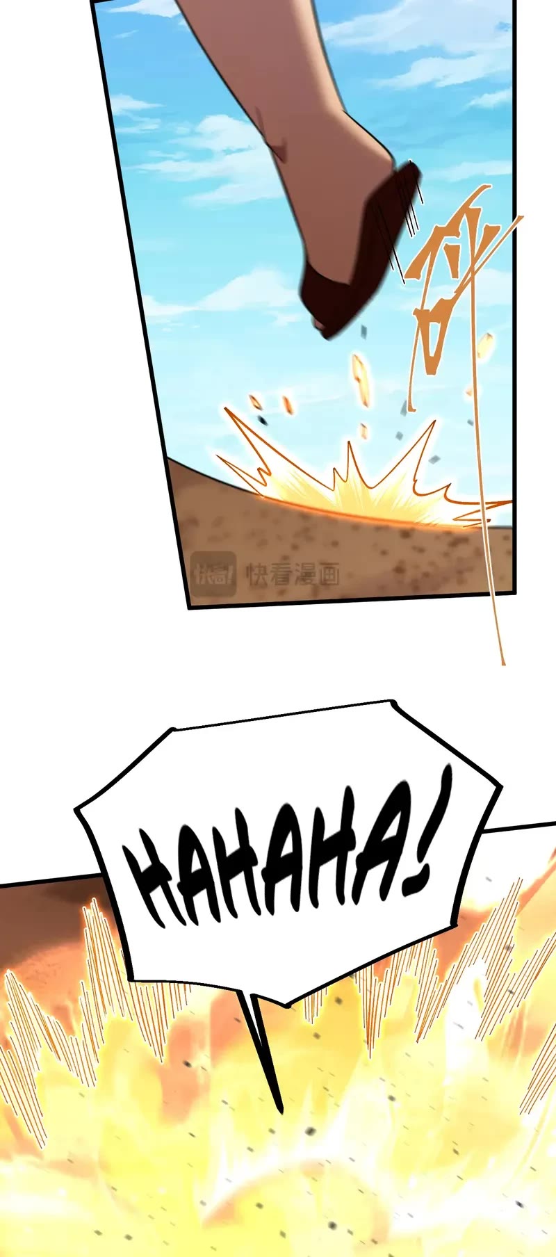 Martial Art: Future's Ten Thousand Years Chapter 247 page 7 - Chapter 247