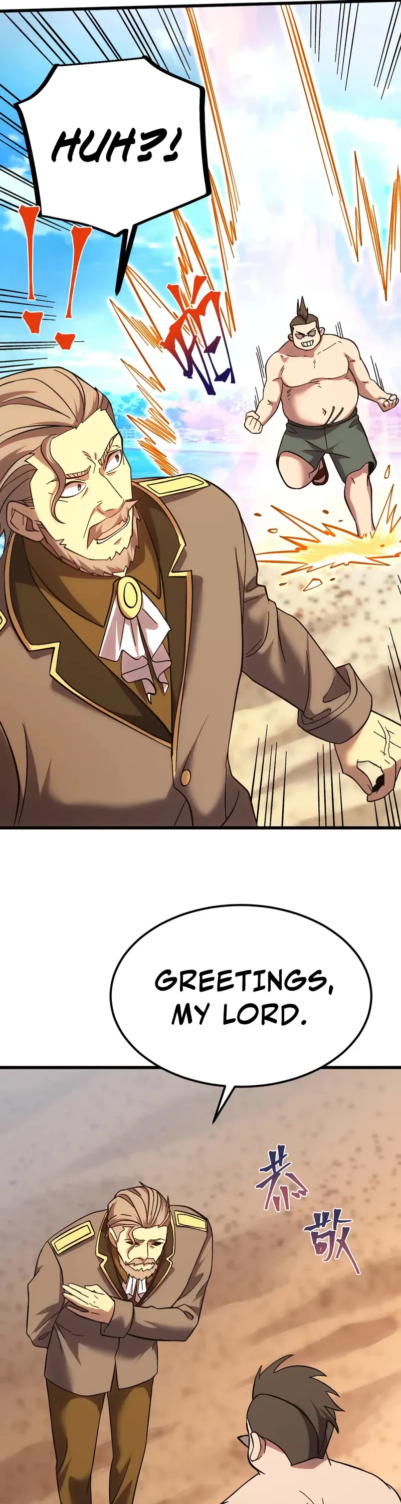 Martial Art: Future's Ten Thousand Years Chapter 247 page 9 - Chapter 247
