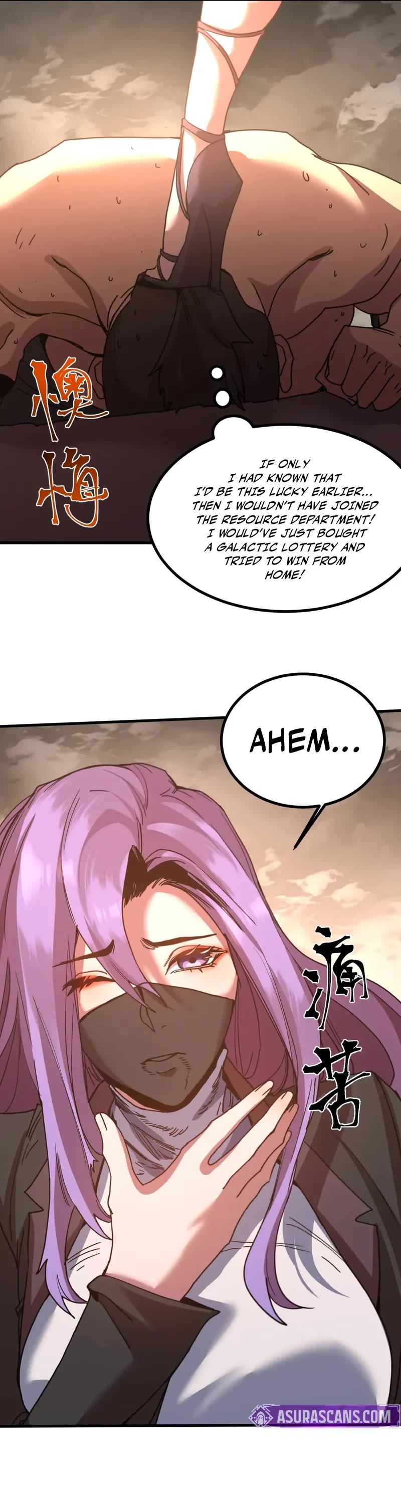Martial Art: Future's Ten Thousand Years Chapter 248 page 12 - Chapter 248