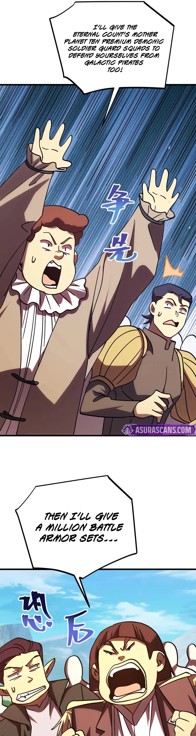 Martial Art: Future's Ten Thousand Years Chapter 249 page 18 - Chapter 249
