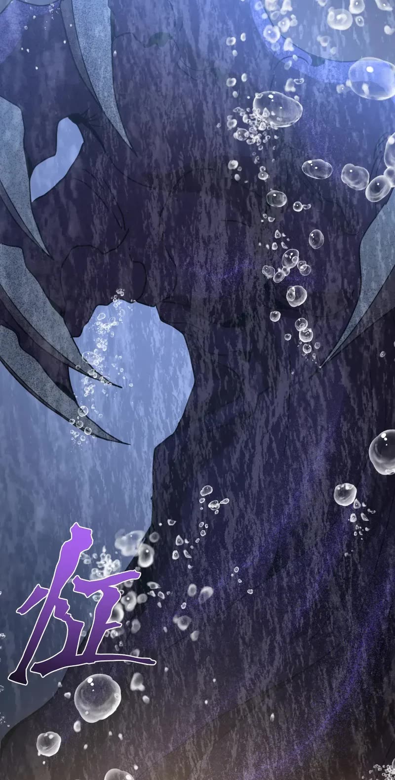 Martial Art: Future's Ten Thousand Years Chapter 249 page 44 - Chapter 249