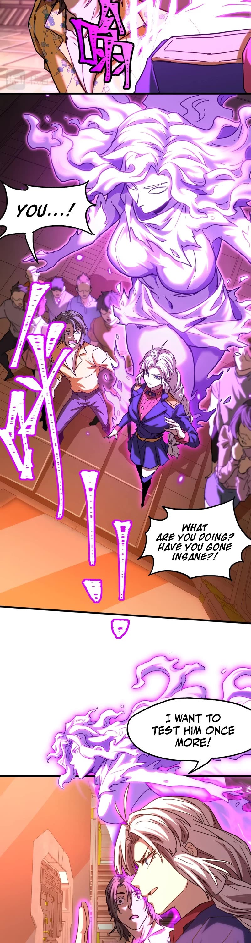 Martial Art: Future's Ten Thousand Years Chapter 25 page 3 - Chapter 25