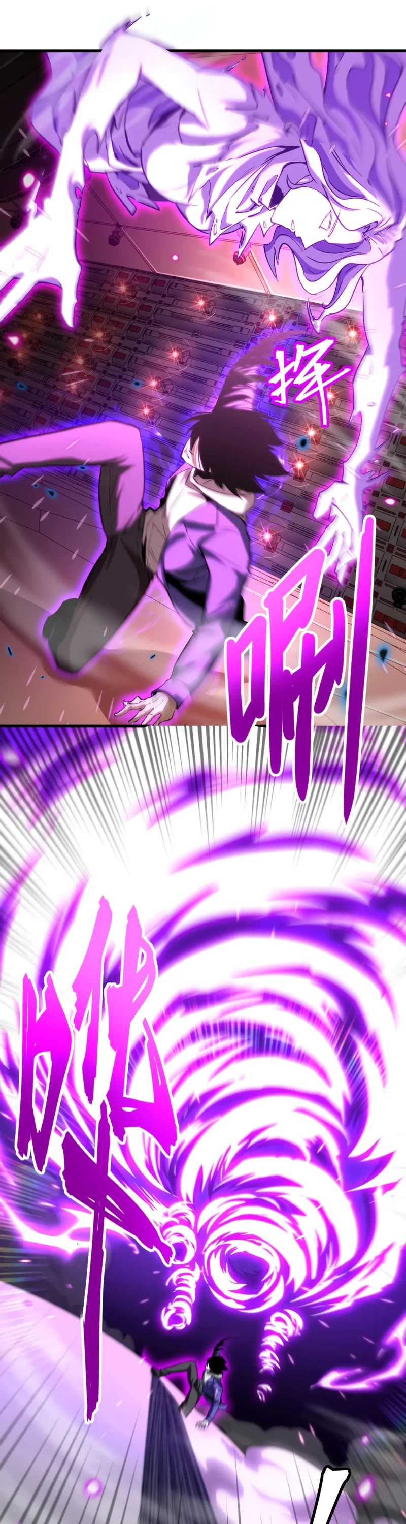 Martial Art: Future's Ten Thousand Years Chapter 25 page 6 - Chapter 25