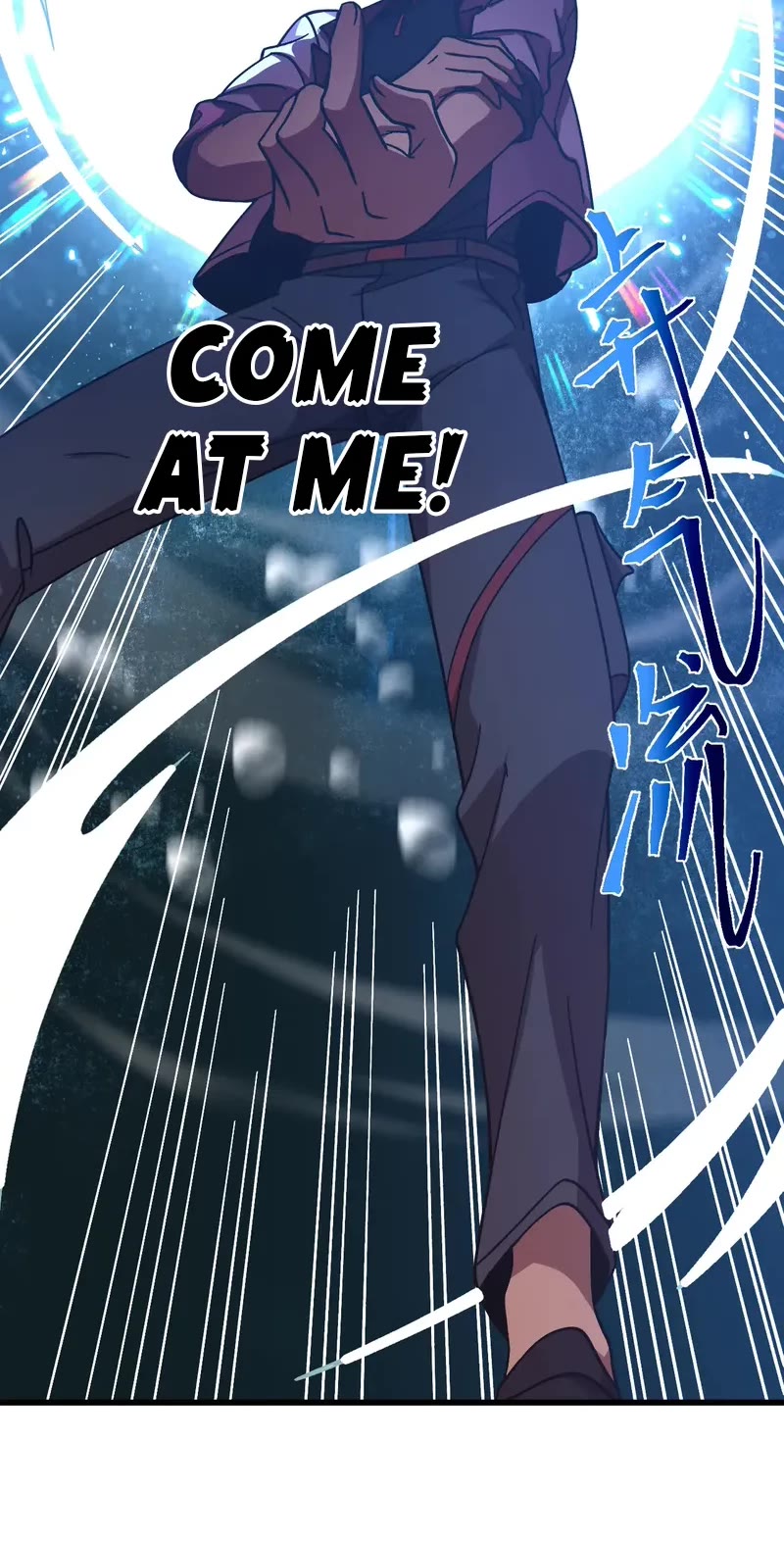 Martial Art: Future's Ten Thousand Years Chapter 250 page 10 - Chapter 250