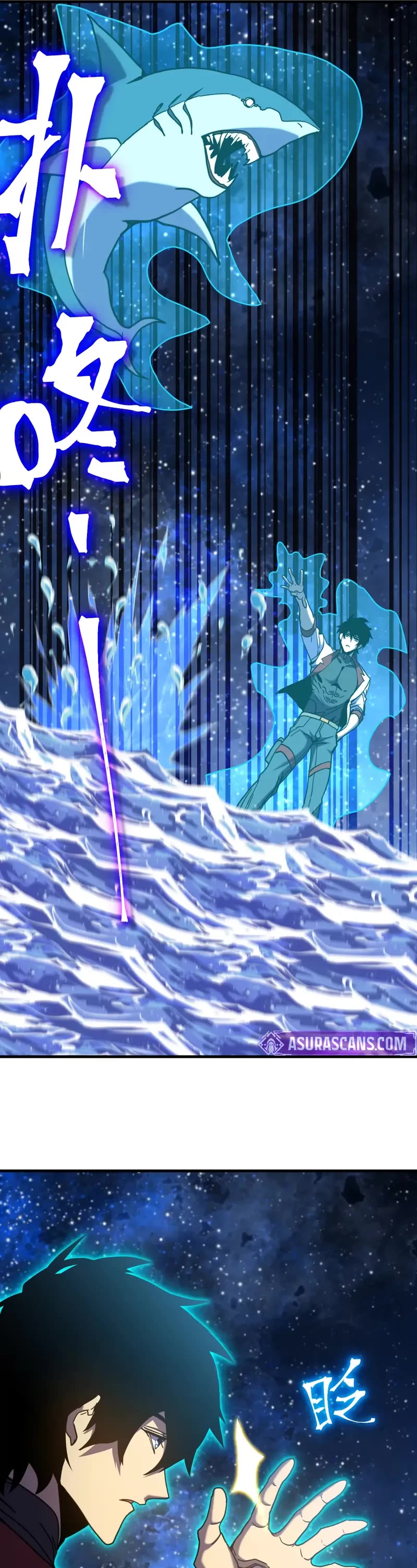 Martial Art: Future's Ten Thousand Years Chapter 250 page 30 - Chapter 250