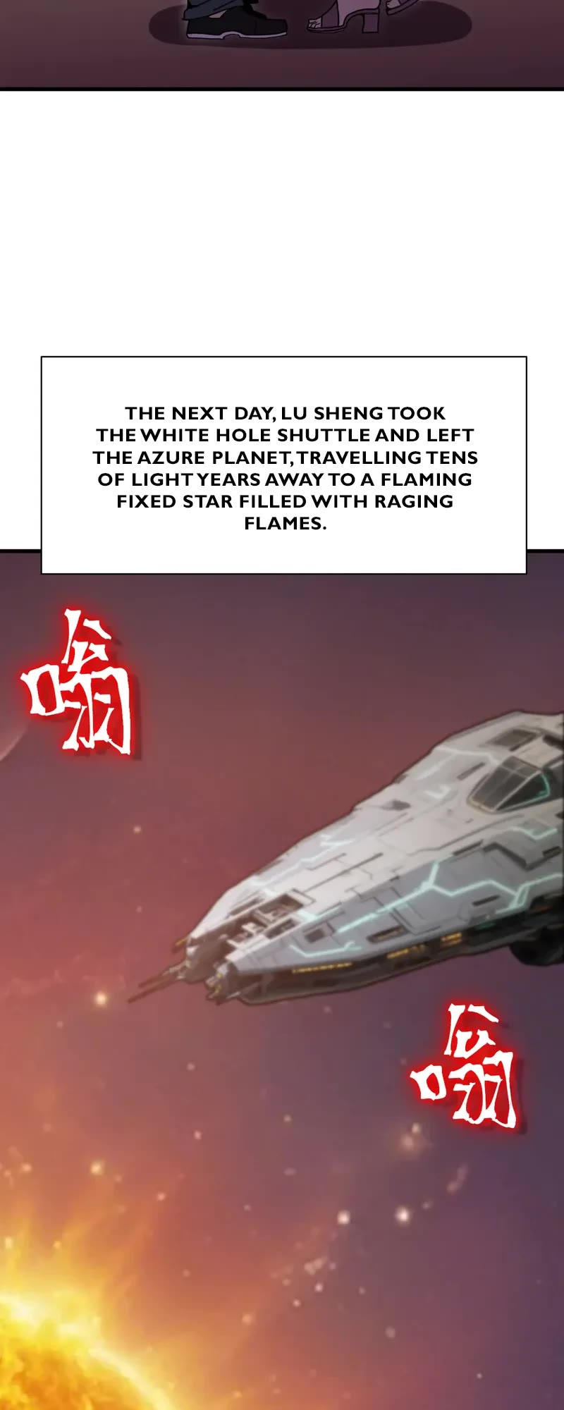 Martial Art: Future's Ten Thousand Years Chapter 250 page 40 - Chapter 250