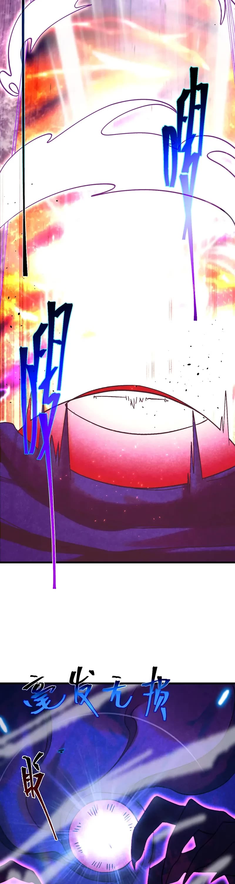 Martial Art: Future's Ten Thousand Years Chapter 250 page 8 - Chapter 250