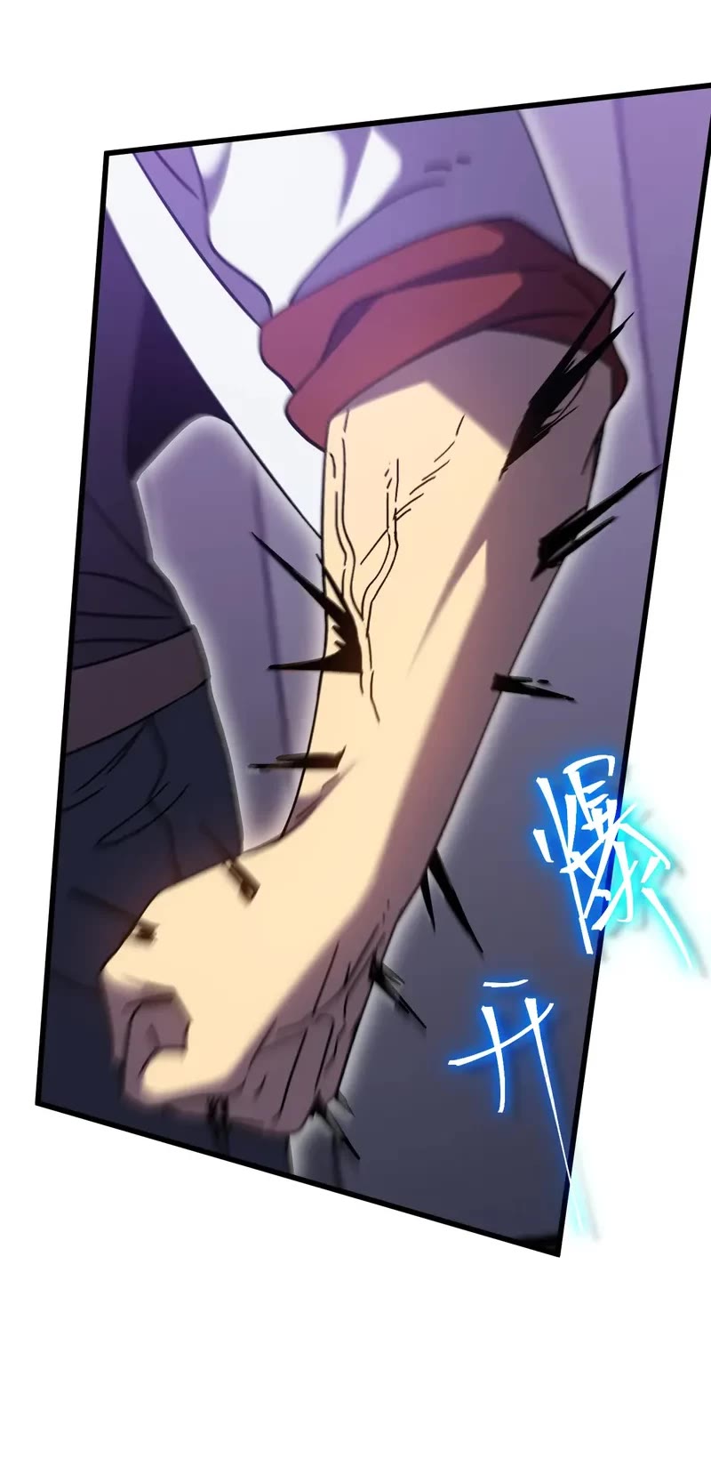 Martial Art: Future's Ten Thousand Years Chapter 251 page 20 - Chapter 251