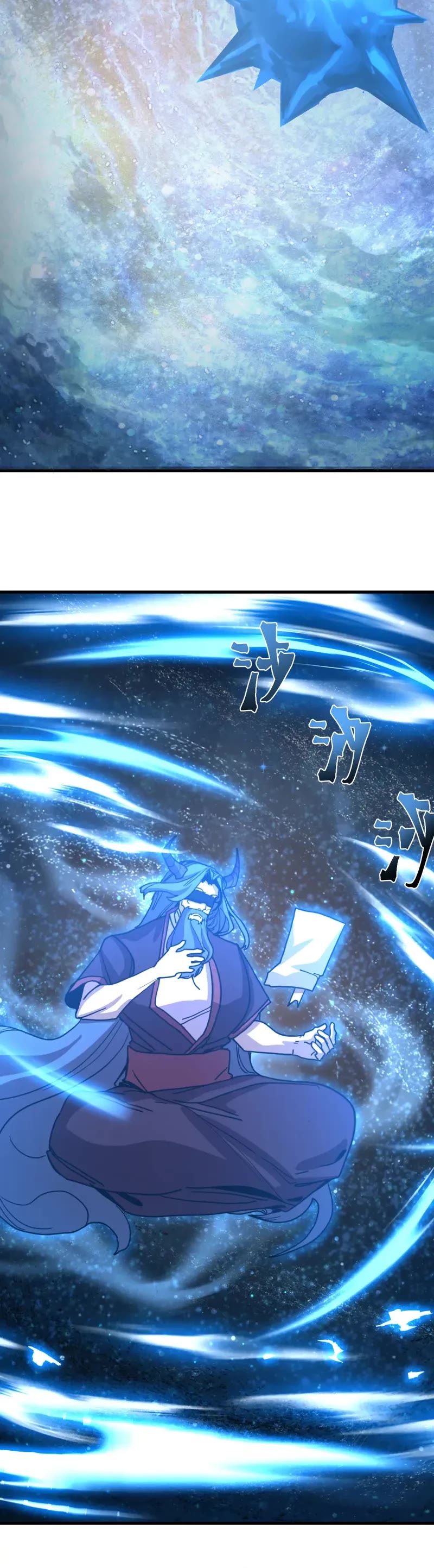 Martial Art: Future's Ten Thousand Years Chapter 251 page 27 - Chapter 251