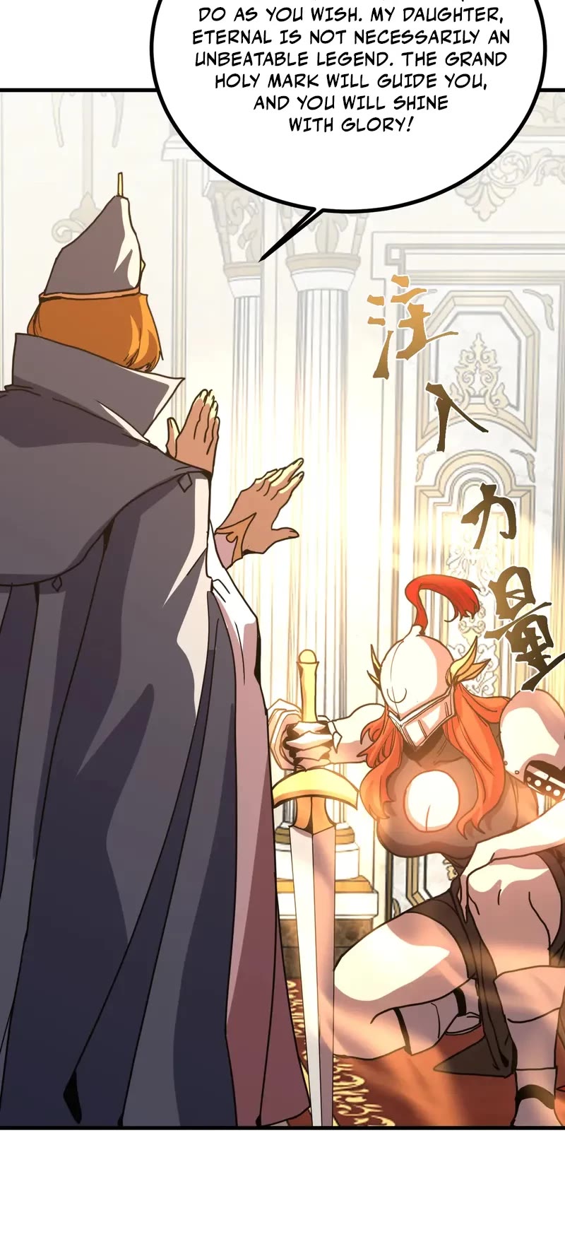 Martial Art: Future's Ten Thousand Years Chapter 251 page 35 - Chapter 251