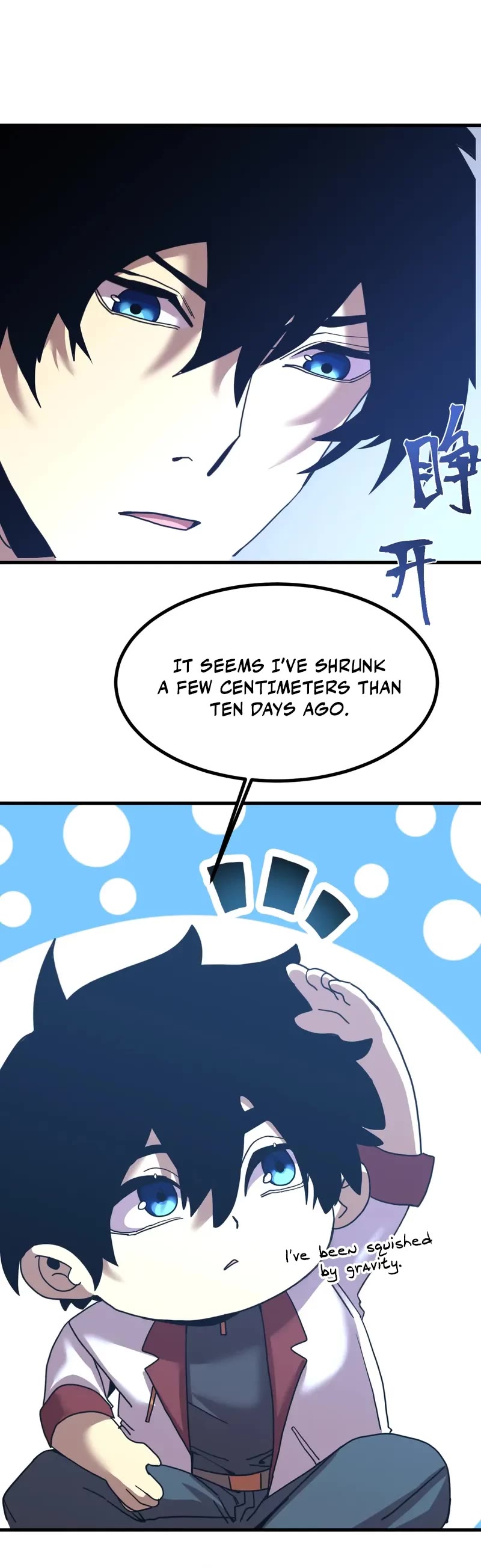Martial Art: Future's Ten Thousand Years Chapter 251 page 42 - Chapter 251