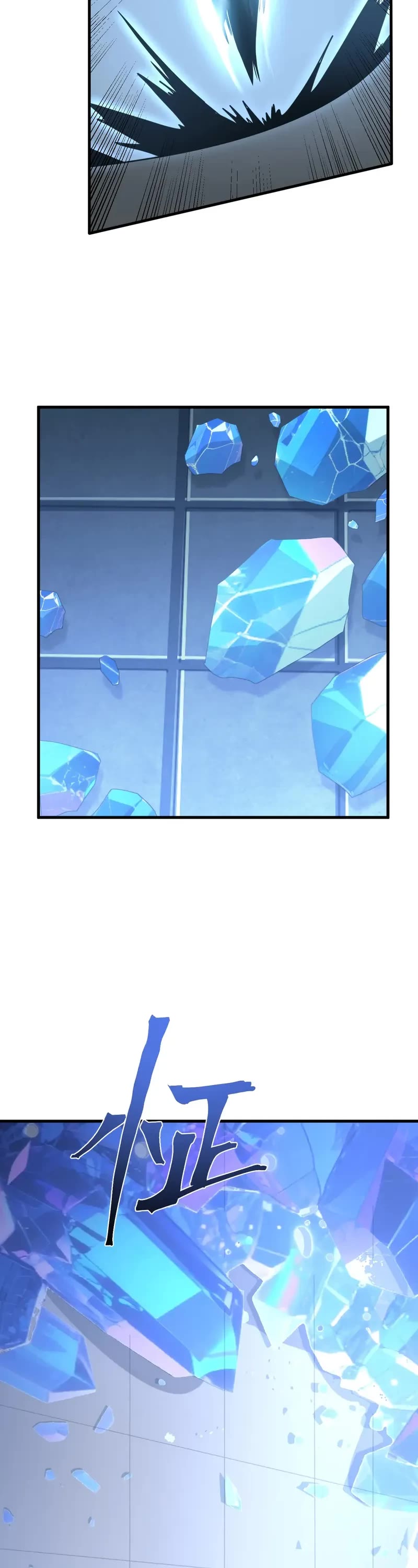 Martial Art: Future's Ten Thousand Years Chapter 251 page 44 - Chapter 251