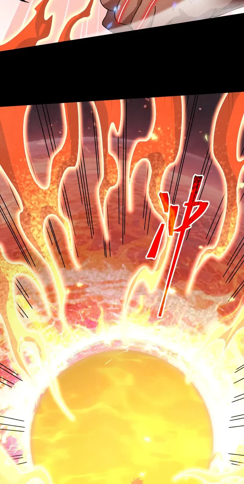 Martial Art: Future's Ten Thousand Years Chapter 252 page 15 - Chapter 252