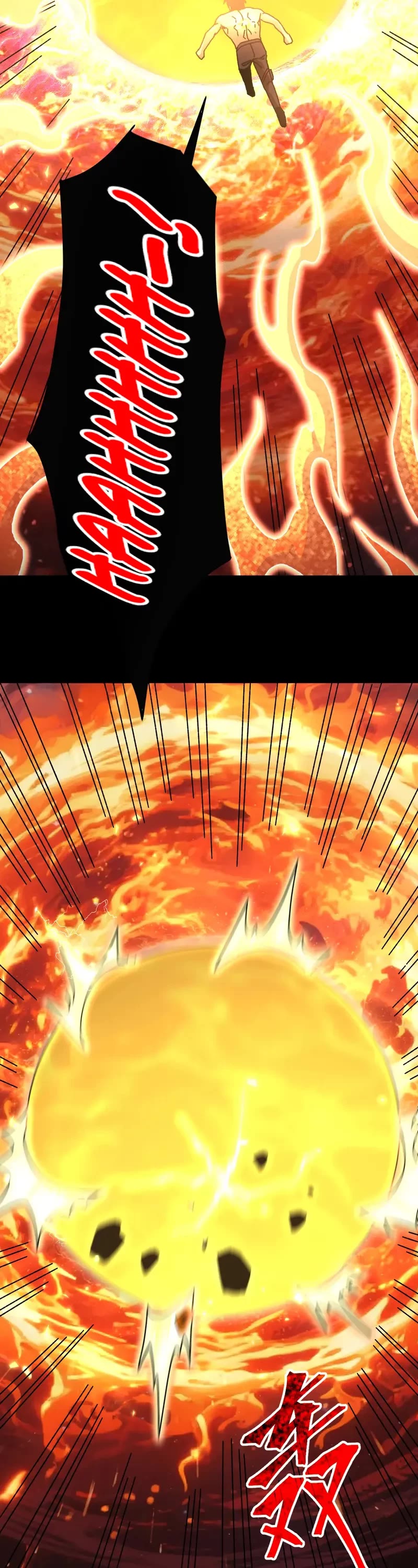 Martial Art: Future's Ten Thousand Years Chapter 252 page 16 - Chapter 252