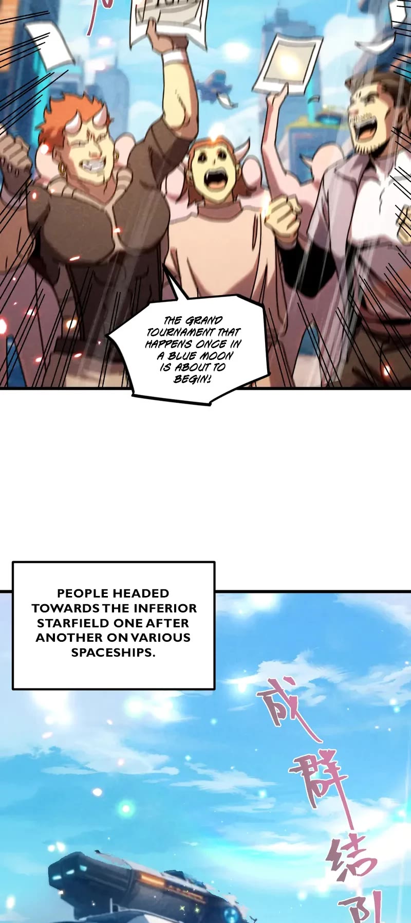 Martial Art: Future's Ten Thousand Years Chapter 252 page 18 - Chapter 252