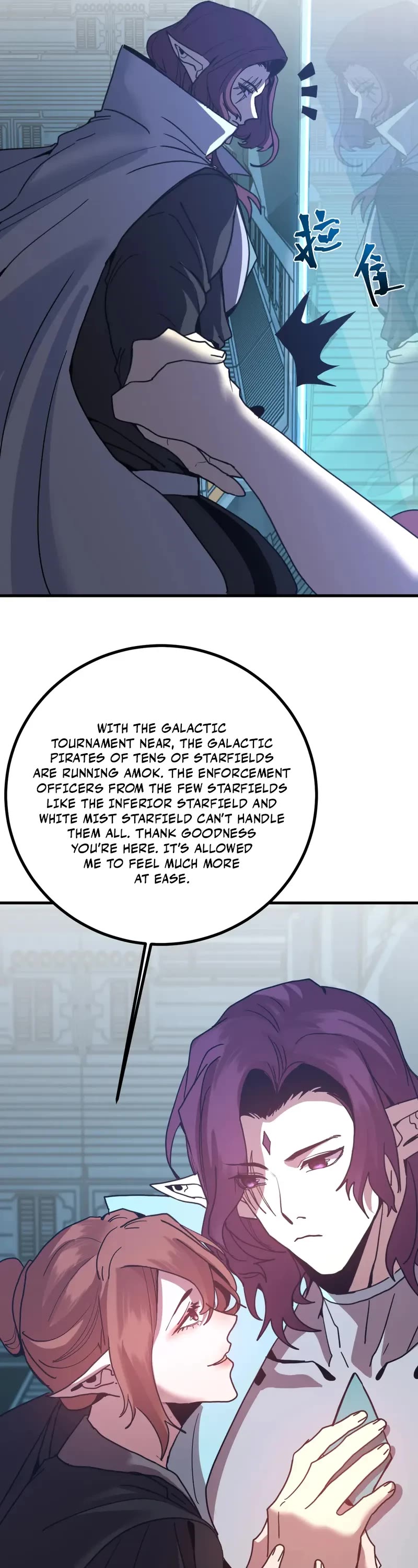 Martial Art: Future's Ten Thousand Years Chapter 252 page 28 - Chapter 252