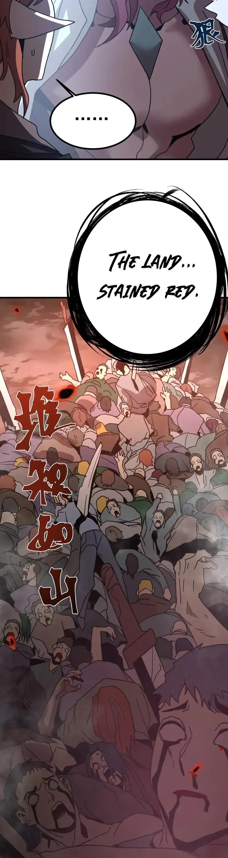 Martial Art: Future's Ten Thousand Years Chapter 252 page 33 - Chapter 252