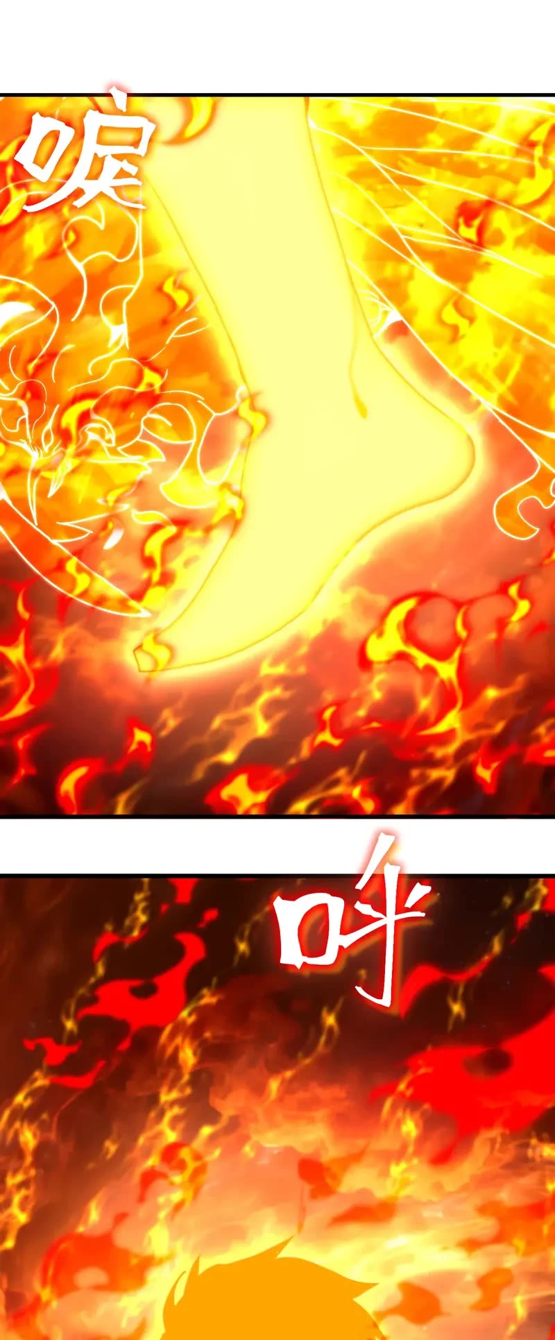 Martial Art: Future's Ten Thousand Years Chapter 253 page 42 - Chapter 253