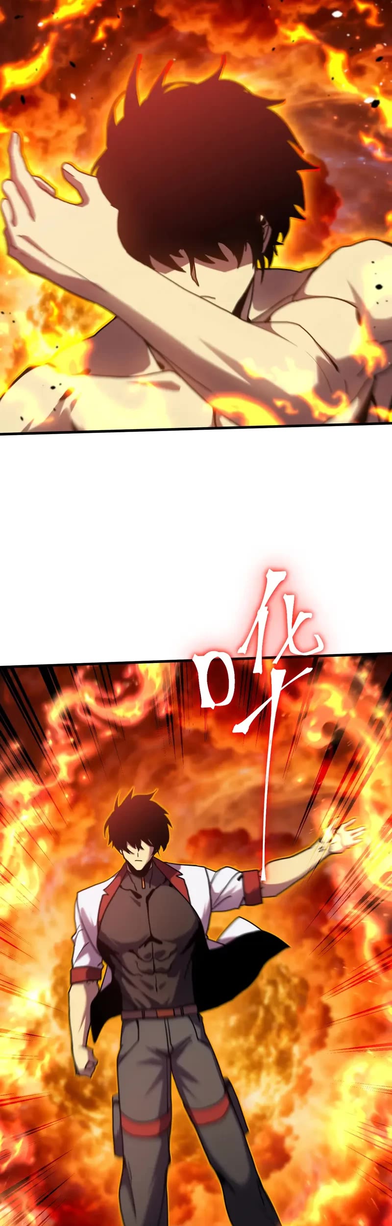 Martial Art: Future's Ten Thousand Years Chapter 254 page 14 - Chapter 254