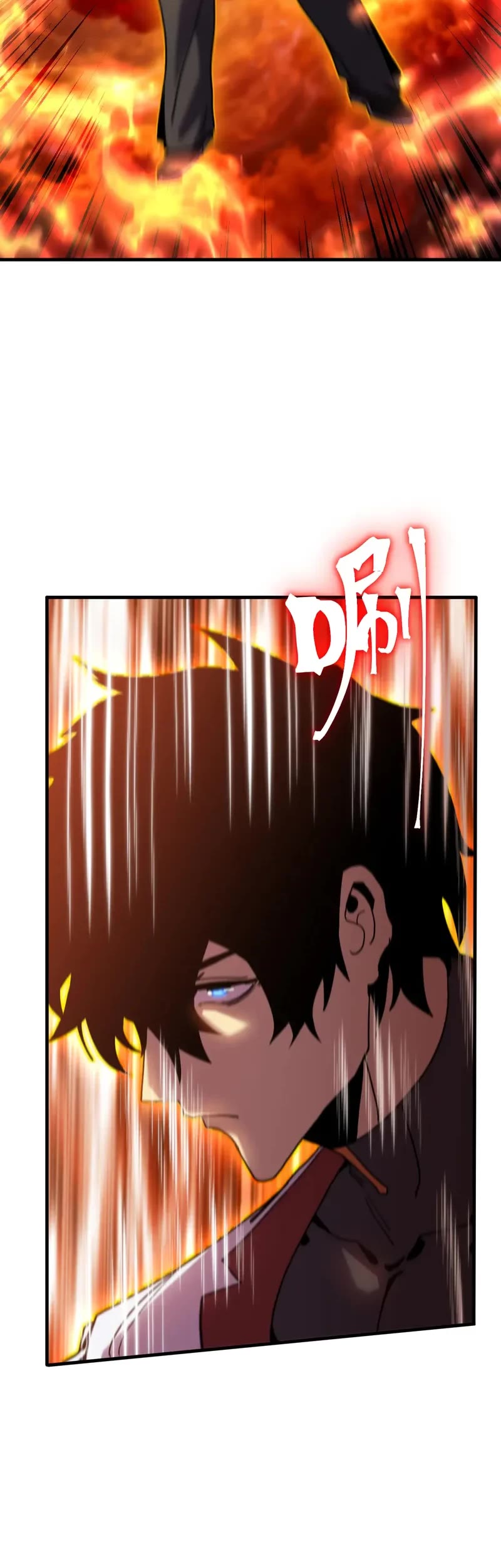 Martial Art: Future's Ten Thousand Years Chapter 254 page 15 - Chapter 254