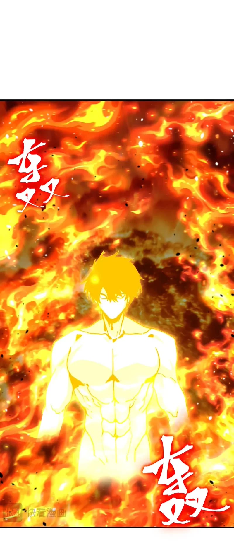 Martial Art: Future's Ten Thousand Years Chapter 254 page 4 - Chapter 254