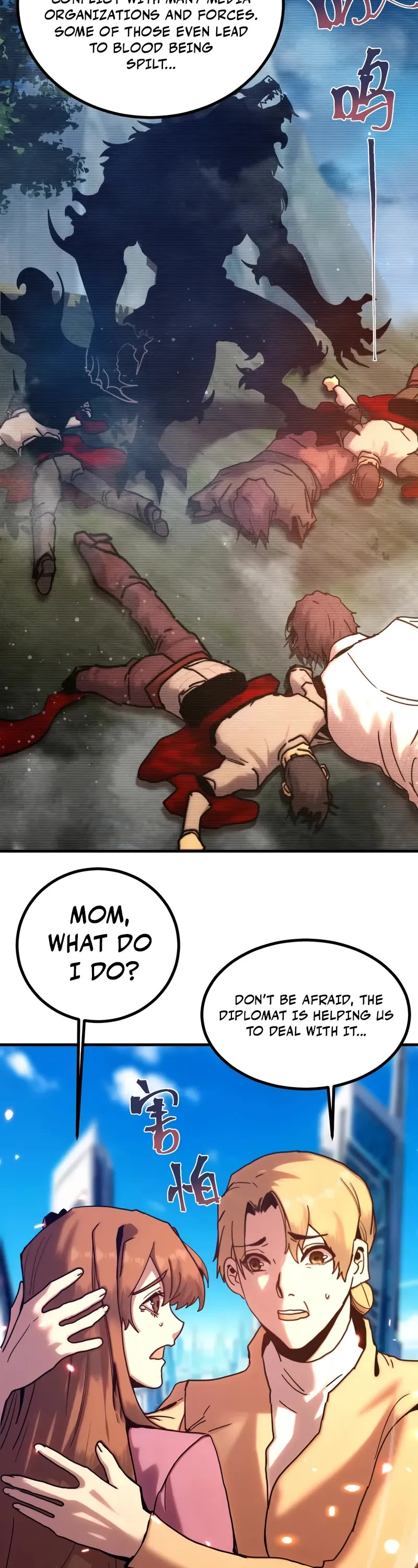 Martial Art: Future's Ten Thousand Years Chapter 255 page 18 - Chapter 255