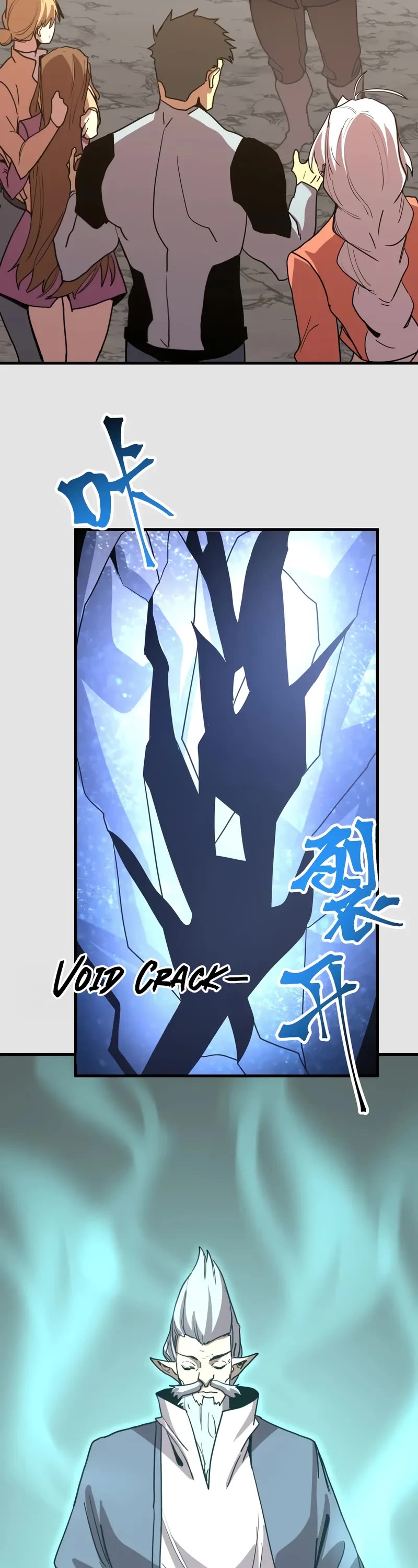 Martial Art: Future's Ten Thousand Years Chapter 255 page 22 - Chapter 255