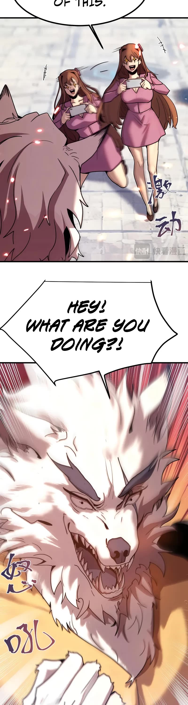 Martial Art: Future's Ten Thousand Years Chapter 255 page 7 - Chapter 255