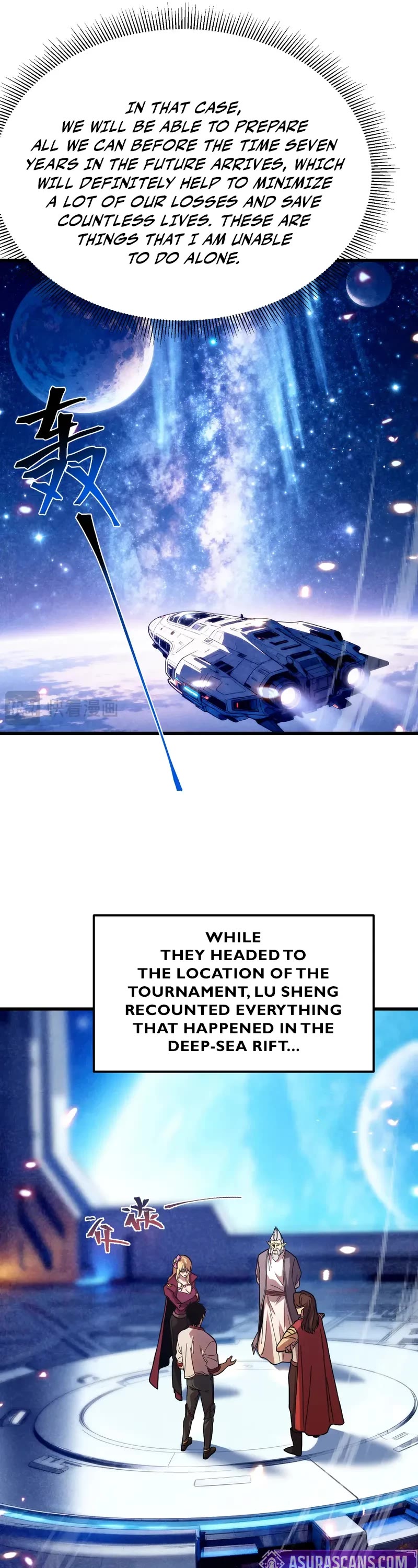 Martial Art: Future's Ten Thousand Years Chapter 256 page 22 - Chapter 256